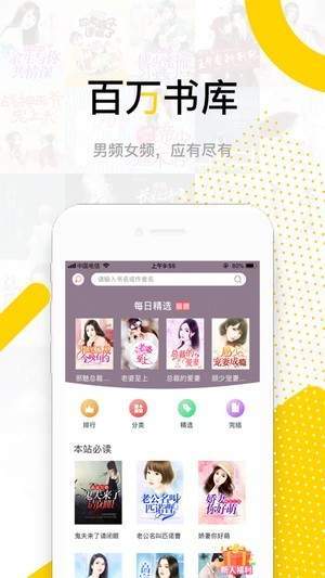 传奇书城免费版  v1.0图2