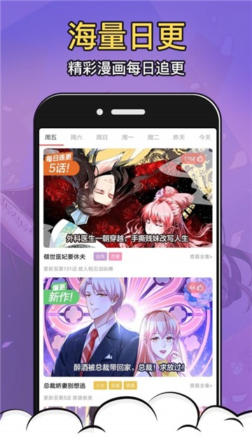 玄蚂动画2023  v1.0.0图2