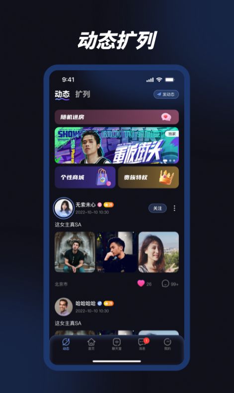 熊熊语音在线下载  v1.2.7图3