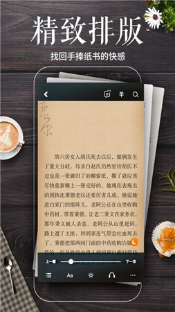 墨汁阅读最新版  v3.0.0图1