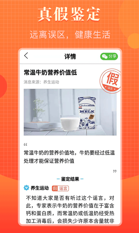 知道多多2024  v1.0.0图2