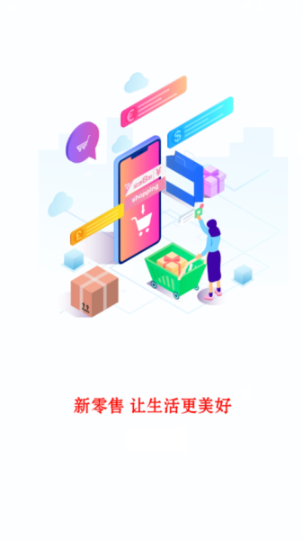 汉莲优品手机版