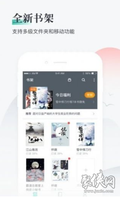西红柿小说免费  v1.1图2