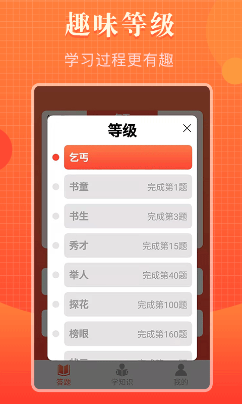 知道多多2024