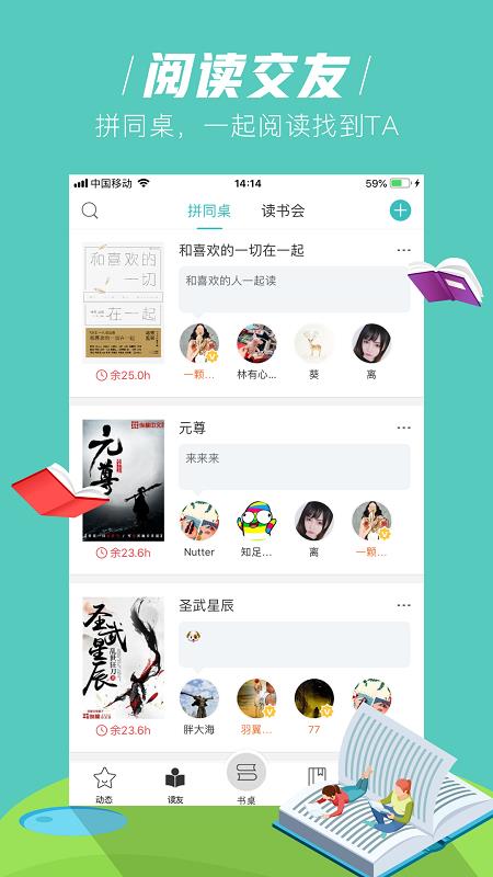 玄青小说app下载安装  v1.1.2图3