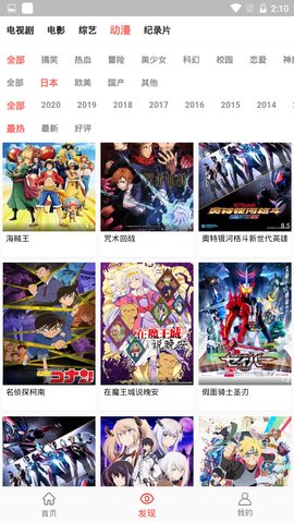 万人影视  vv3.0.3图2