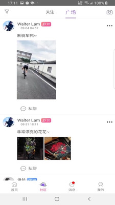大章鱼2024  v0.2.14图1