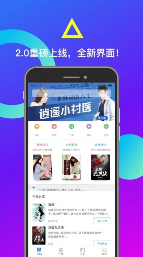 小布找书app下载  v1.0.0图1