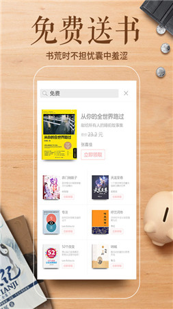 墨汁阅读最新版