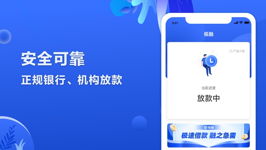 分期快乐