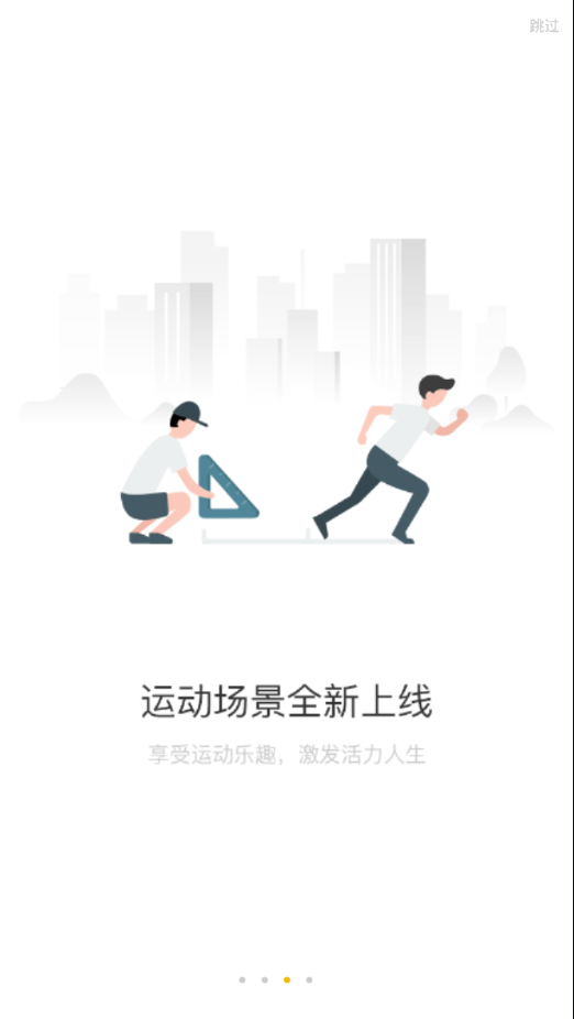 联想手表watchs  v3.1.7图3