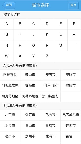 给你贷最新版  v1.0.3图1