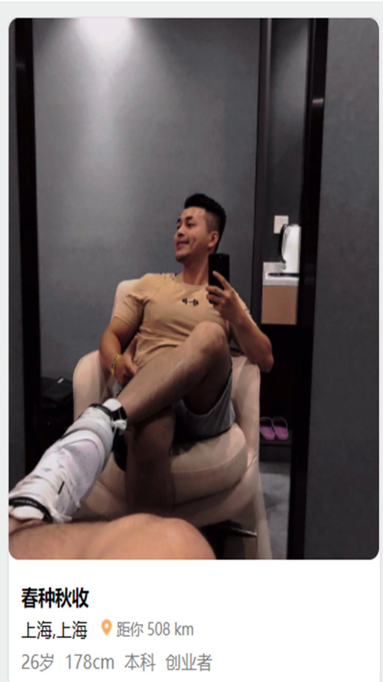 一起脱单交友