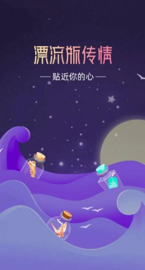 梦之乡app  v14.9.00图2