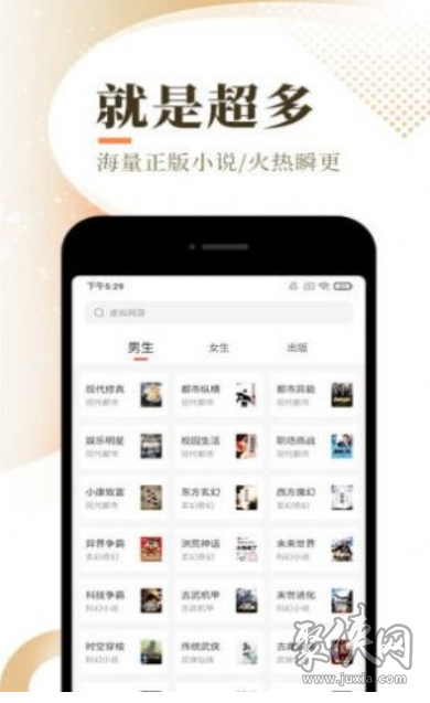 西红柿小说免费
