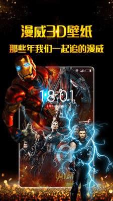 手机3d壁纸立体  v1.1.4图1