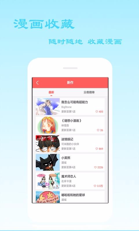 小漫画韩漫基地