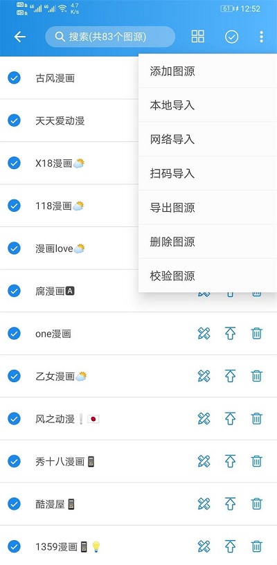 异次元漫画免费版  v1.0.0图3