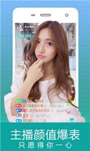 蜜爱视频手机版
