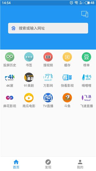 酷投屏