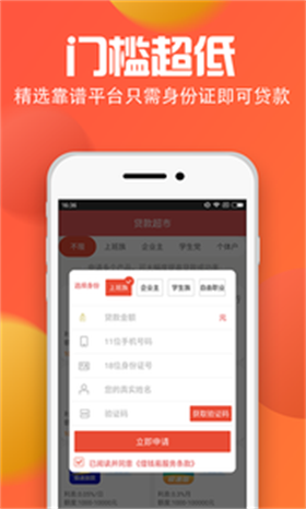 亿亿贷最新版  v1.0图1