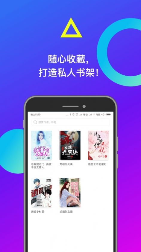 小布找书app下载  v1.0.0图2