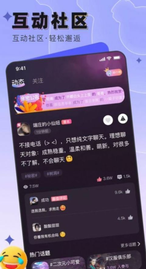 梦之乡app  v14.9.00图1