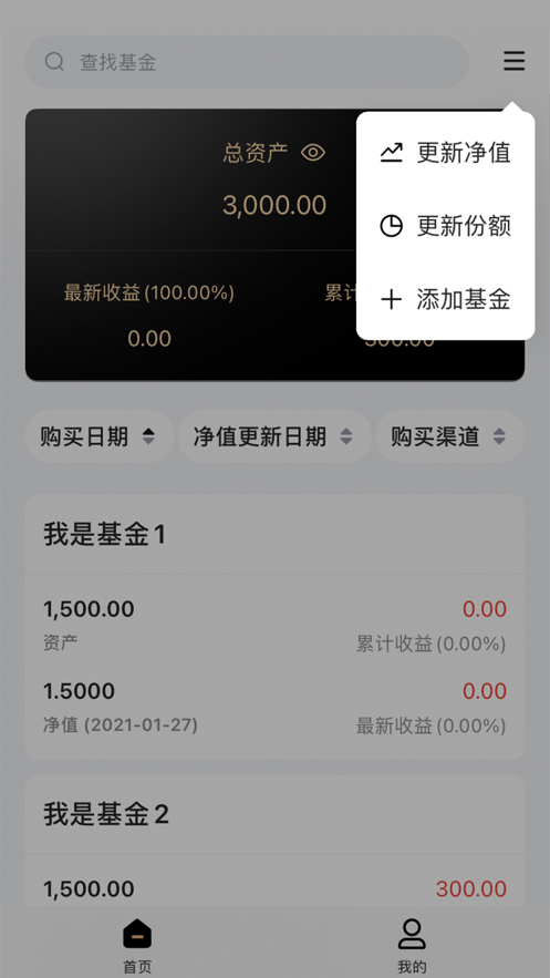 含金最新版