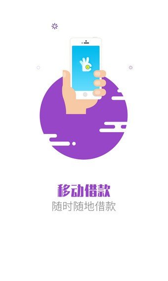 好快信