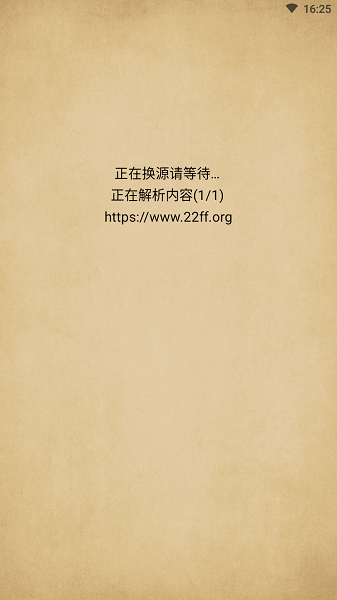 小兔阅读极速版下载  v1.8.5图1