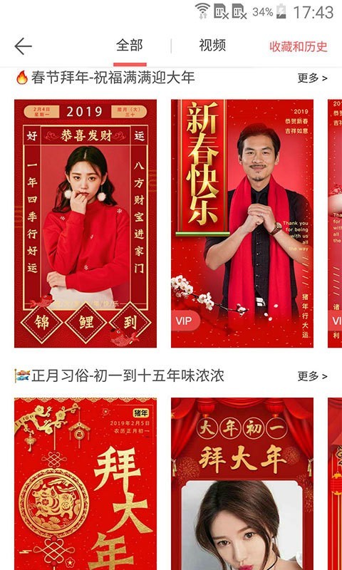 微商水印相机app  v5.2.44图2
