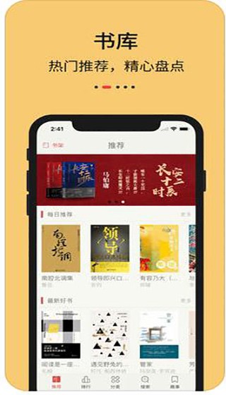 知轩藏书官网手机网