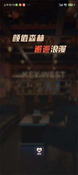 摸瓜手机版
