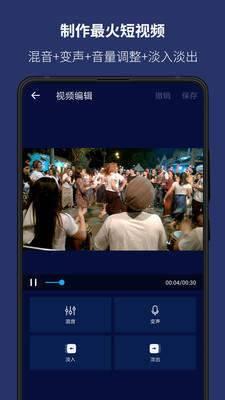 音乐编辑器免费版  v5.9.0图2