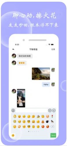 玫瑰之恋app