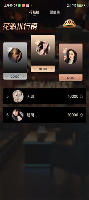 摸瓜手机版  v1.0图1