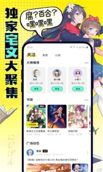 有盐免费版  v1.0图1