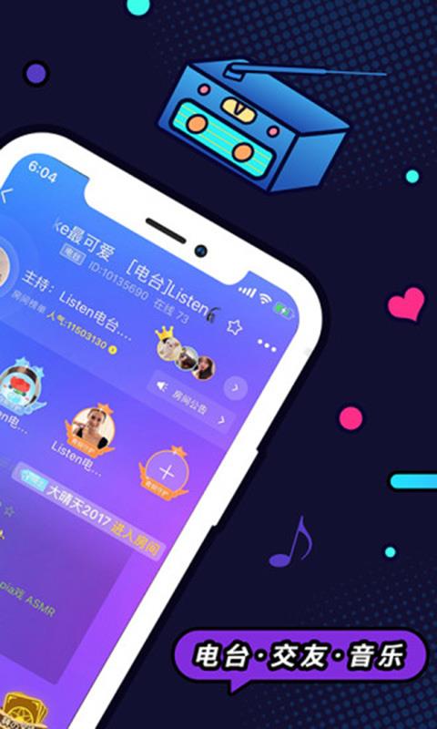 Kumoo交友免费版  v1.0图3