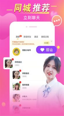 缘蜜2024