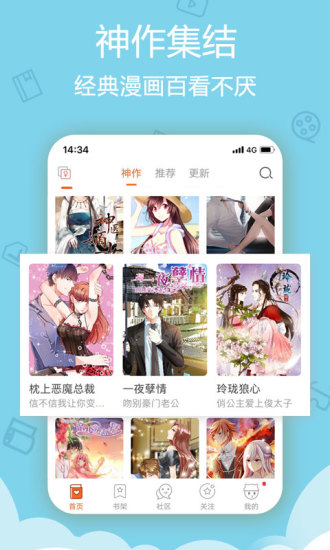 库洛漫画手机版  v1.0.0图2