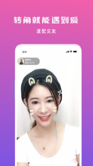 匿名夜聊app  v1.1.0图1
