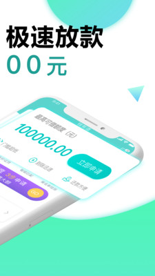 用米管家免费版  v1.0图3