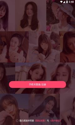 缘分热恋最新版