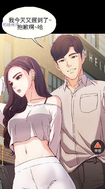 泱泱漫画免费版