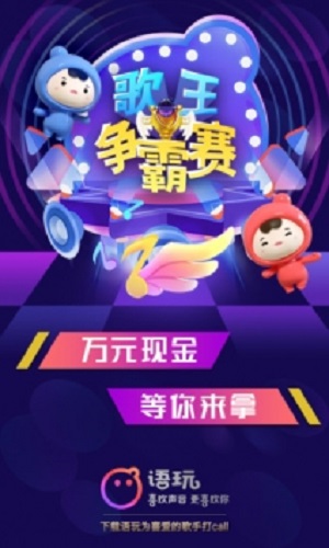语玩老版本1.49.1  v0.46.1图3