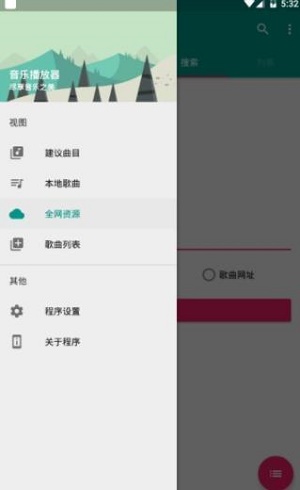 音乐小达人app