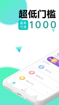 用米管家免费版