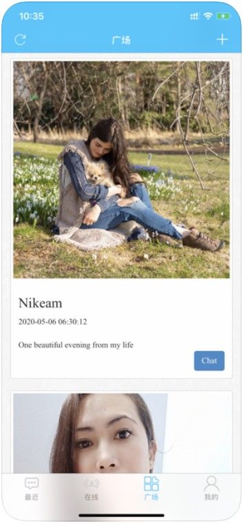 寻觅寻觅最新版