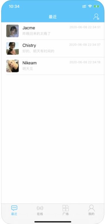 寻觅寻觅最新版  v1.0.0图3