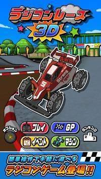 RC  v1.0.9图2
